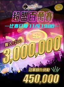 tournament banner